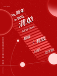 2021愿望清单