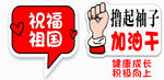 图标