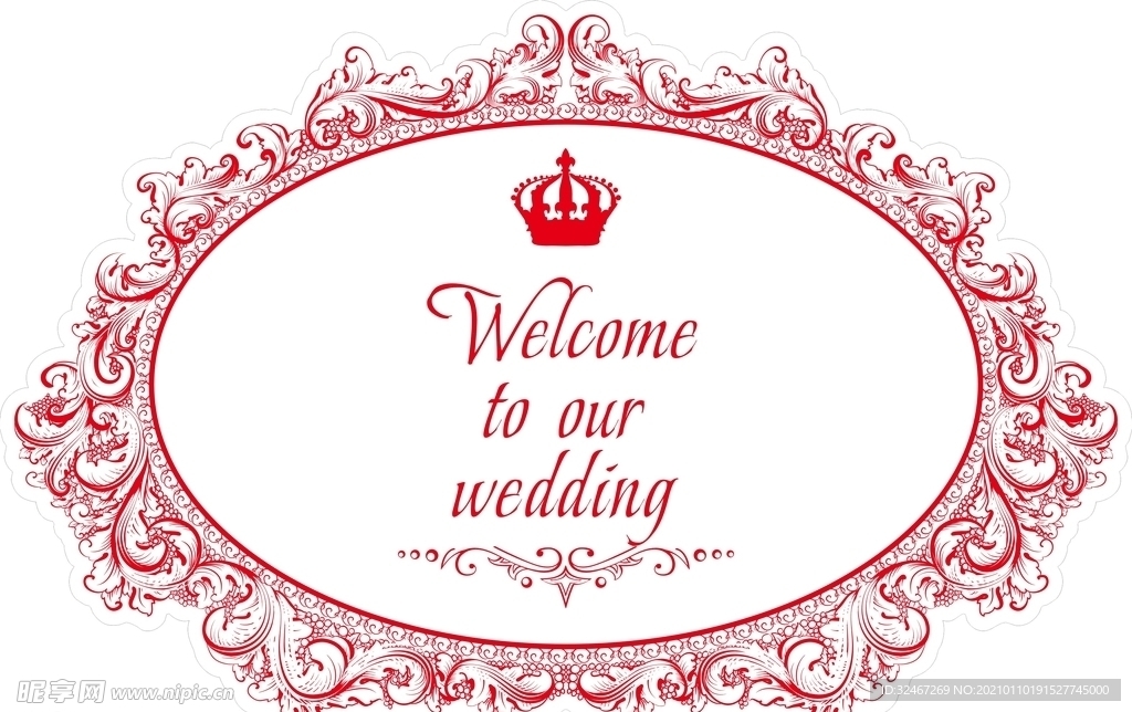 新式婚礼logo