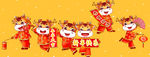 牛年大吉