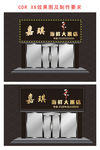 海鲜门头设计效果图