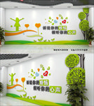 绿色大气心理咨询中心