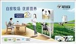 现代牧业
