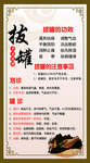 拔罐