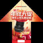 帅丰集成灶