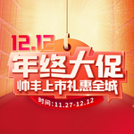 集成灶