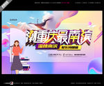 潮重庆最南滨配乐诗朗诵