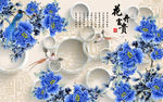 壁画 壁布壁纸 国画 花开富贵
