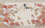 壁画 壁布 壁纸 国画 家和