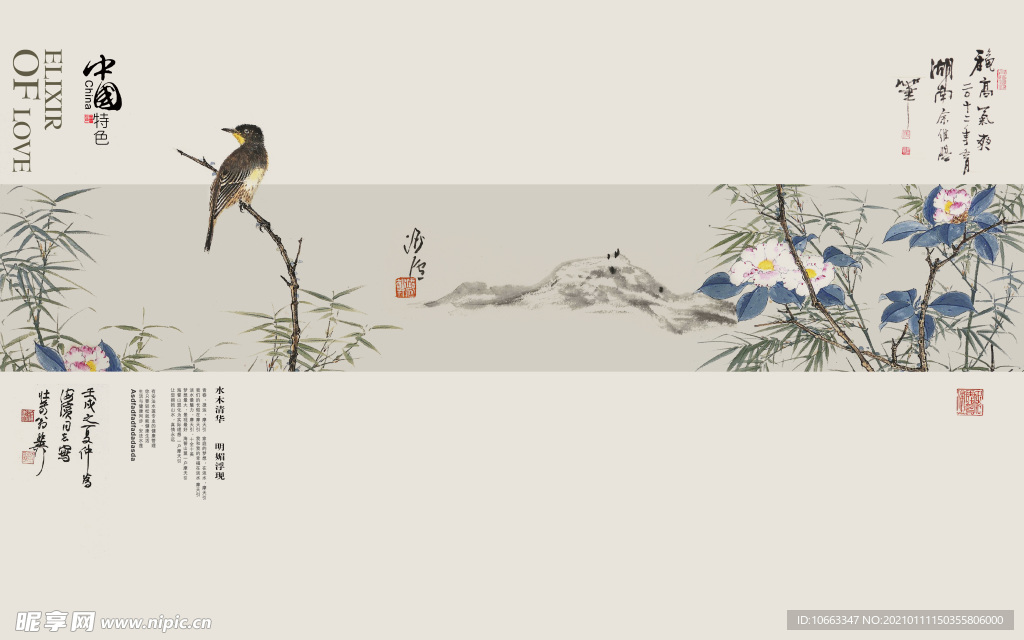 壁画 壁布 壁纸 国画