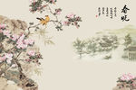 壁画 壁布 壁纸 国画花开富贵