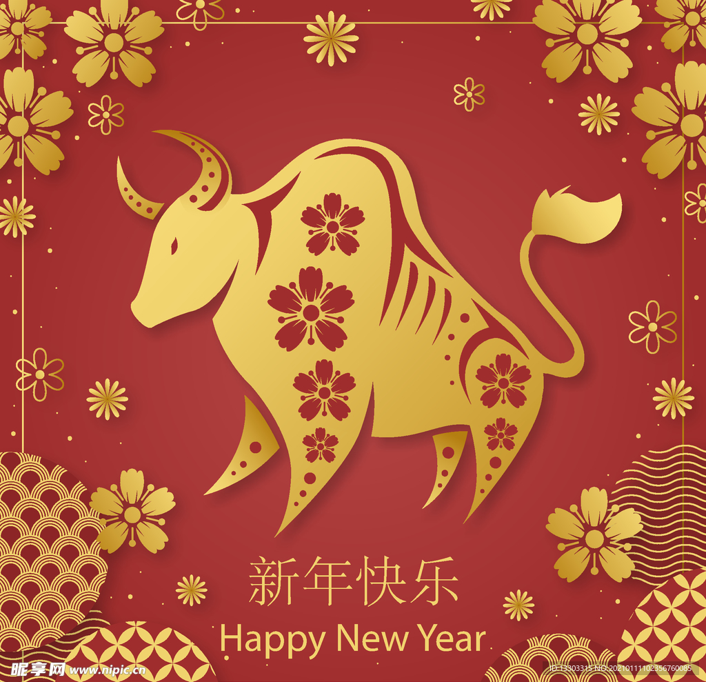 2021牛年背景