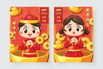 红包封设计
