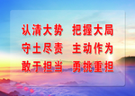 企业标语