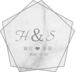 灰色婚礼牌
