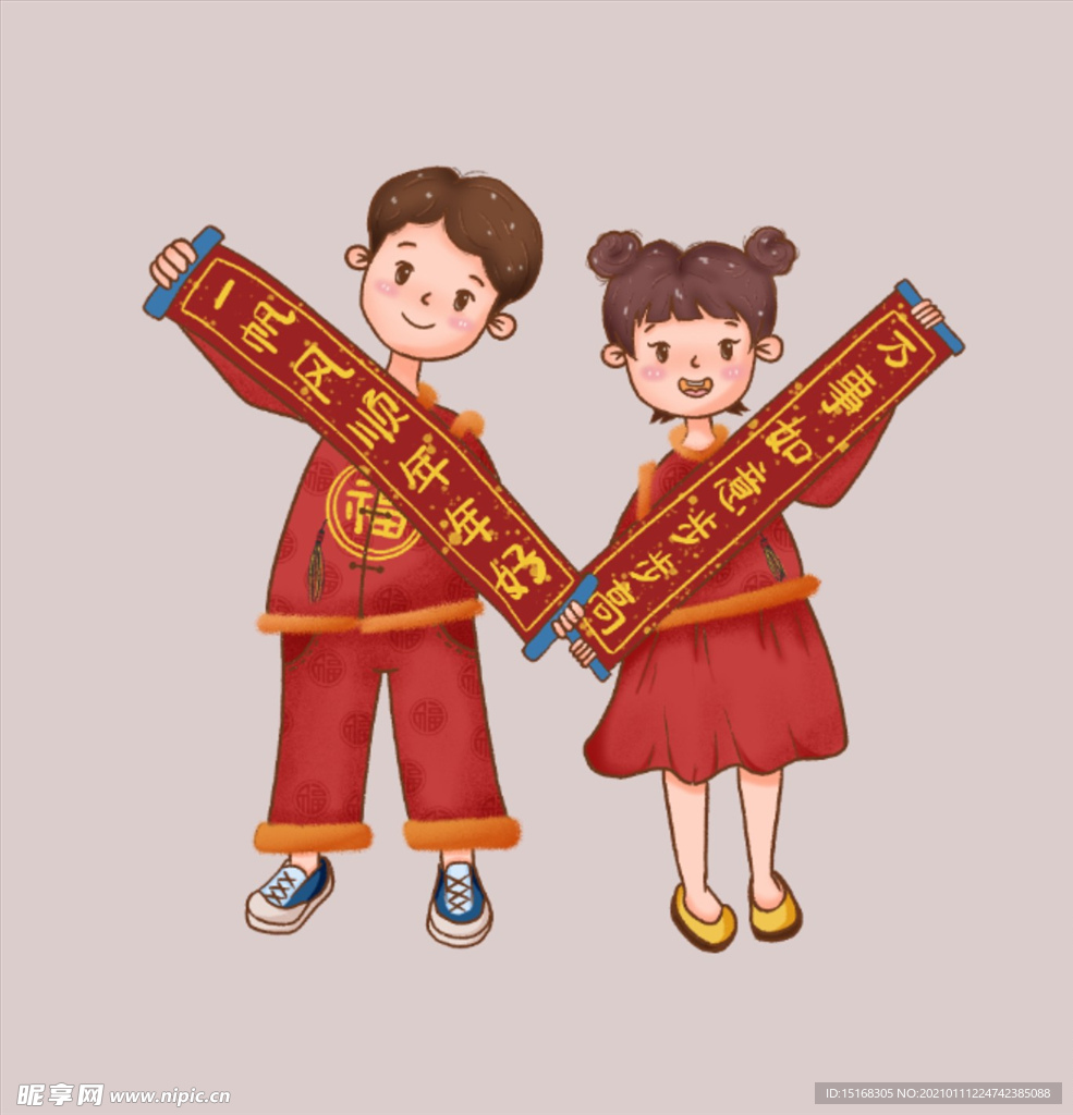 新年大年初一送祝福