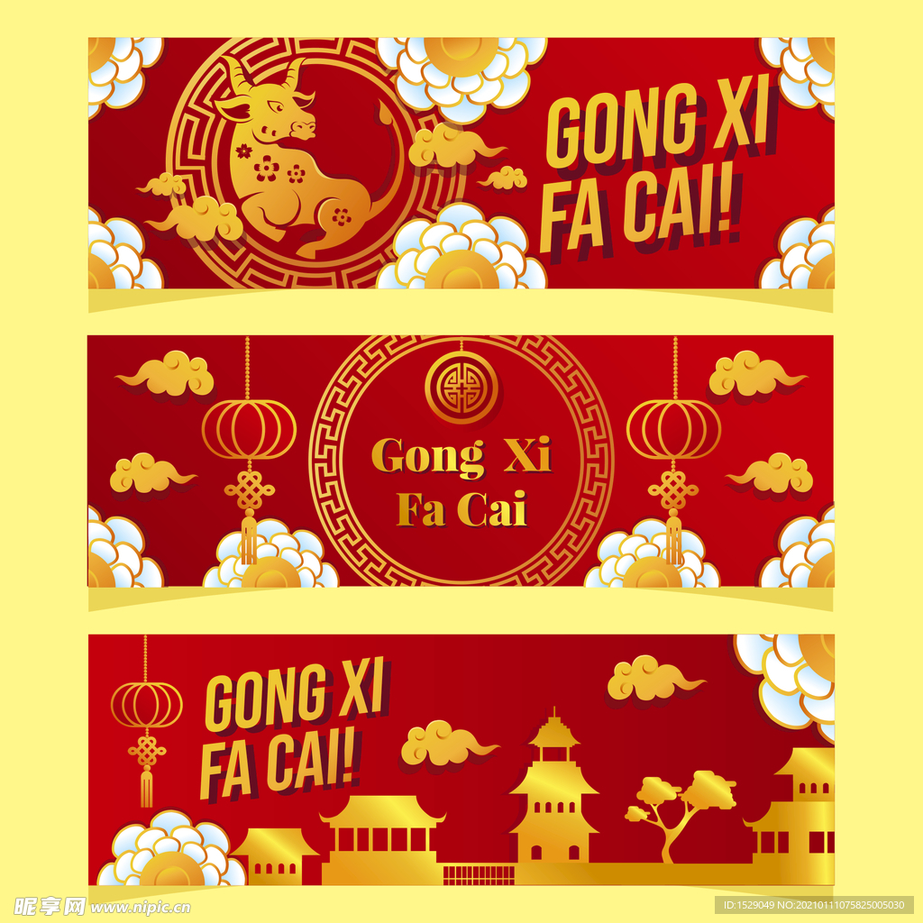 2021新年
