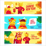 2021新年