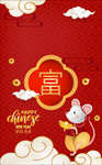 新年背景