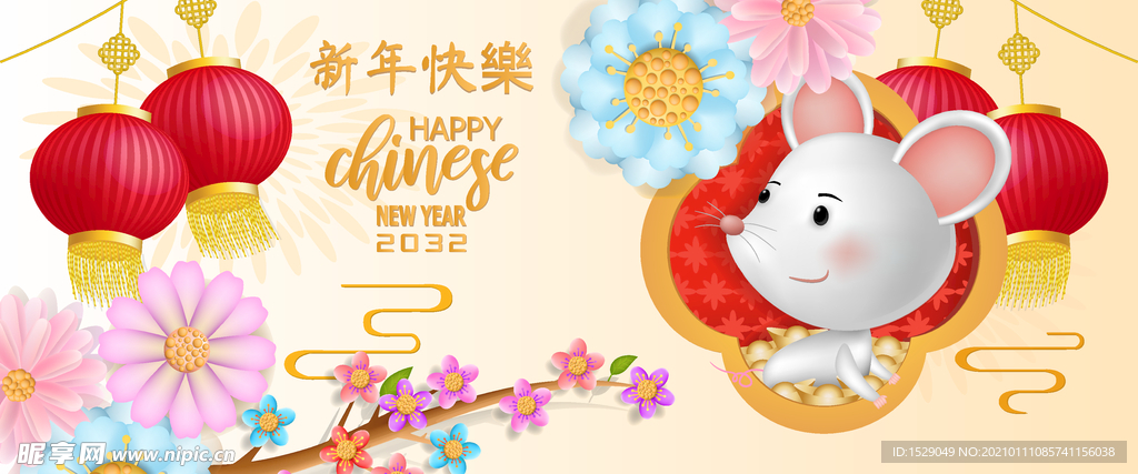 新年背景