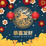 2021新年