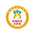 号码贴
