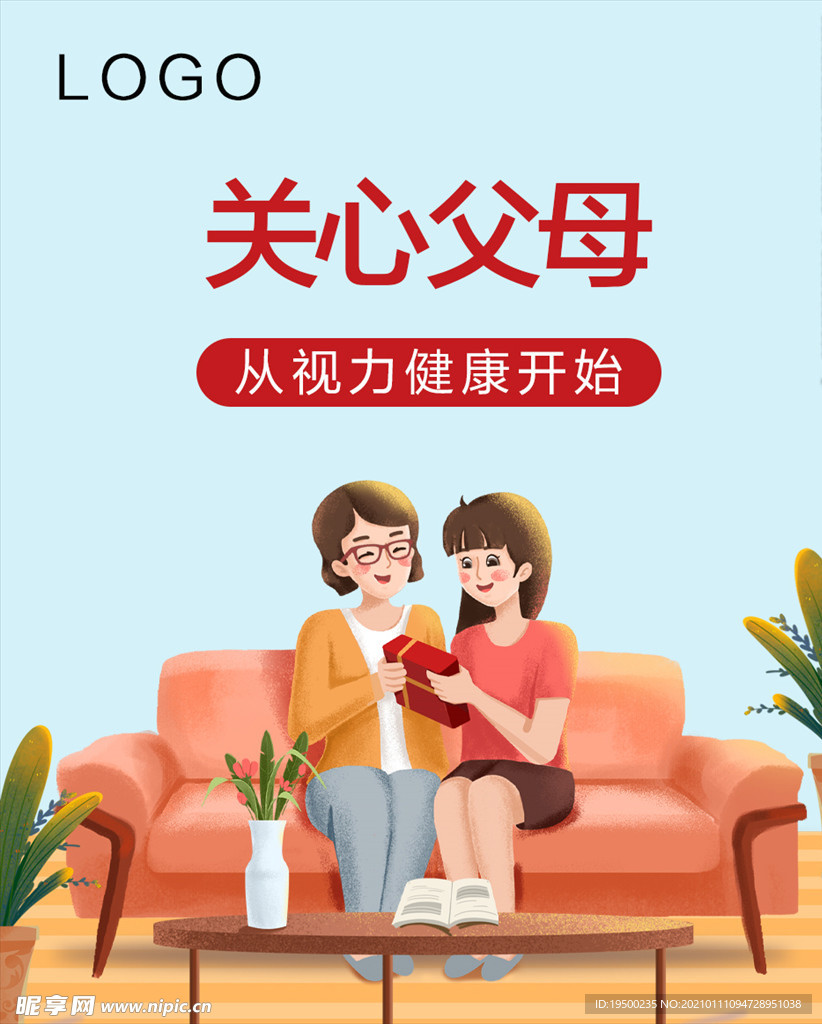 海报设计