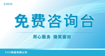 签到处
