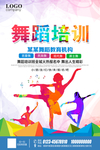 舞蹈比赛 舞蹈大赛 国际舞蹈大