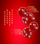 中式婚礼