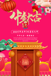 牛年图片