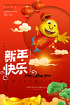 牛年