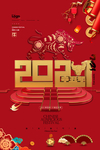 2021年