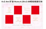 粉色照片墙