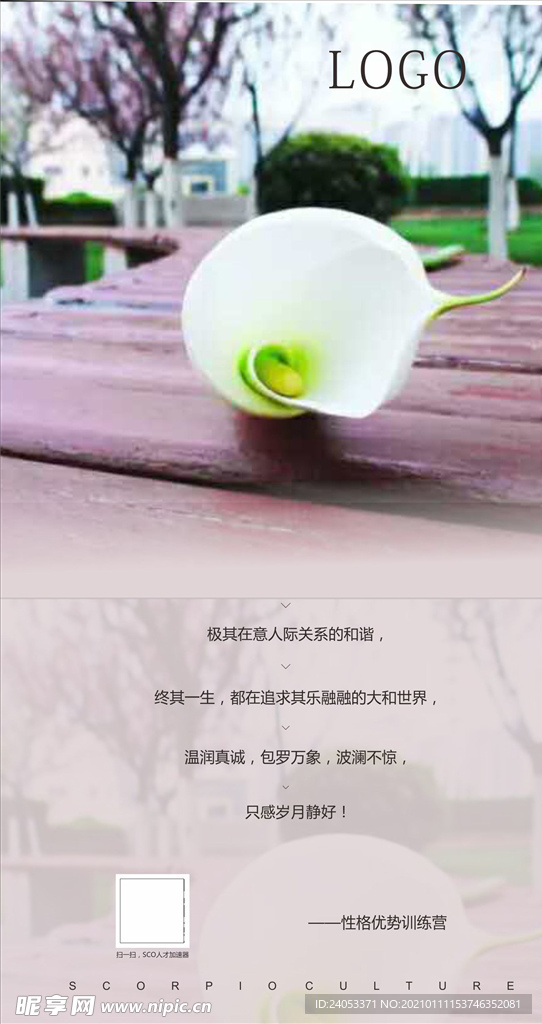 正能量  单图  微信