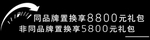 车辆静电贴