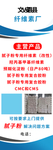 腻子粉