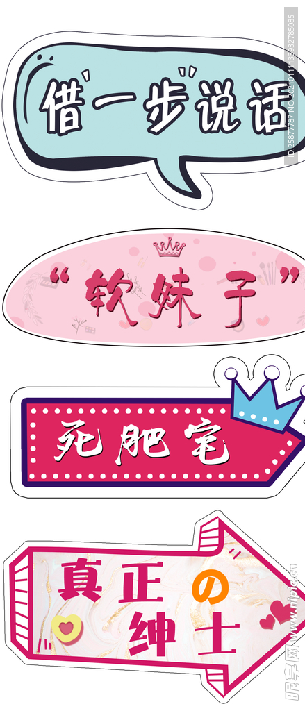 手举牌