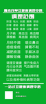 亚健康调理