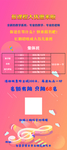 音乐展架