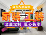 家装工装百度搜索图片