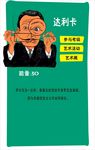 萨尔瓦多  达利