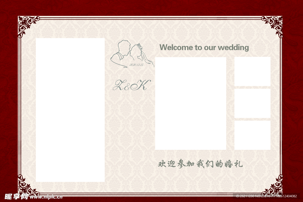 婚礼照片墙