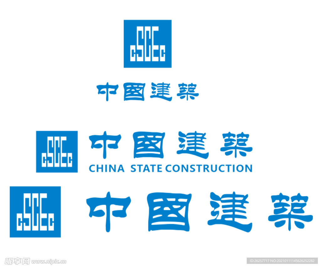 2021年最新中国建筑logo