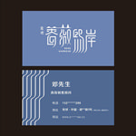 地产名片