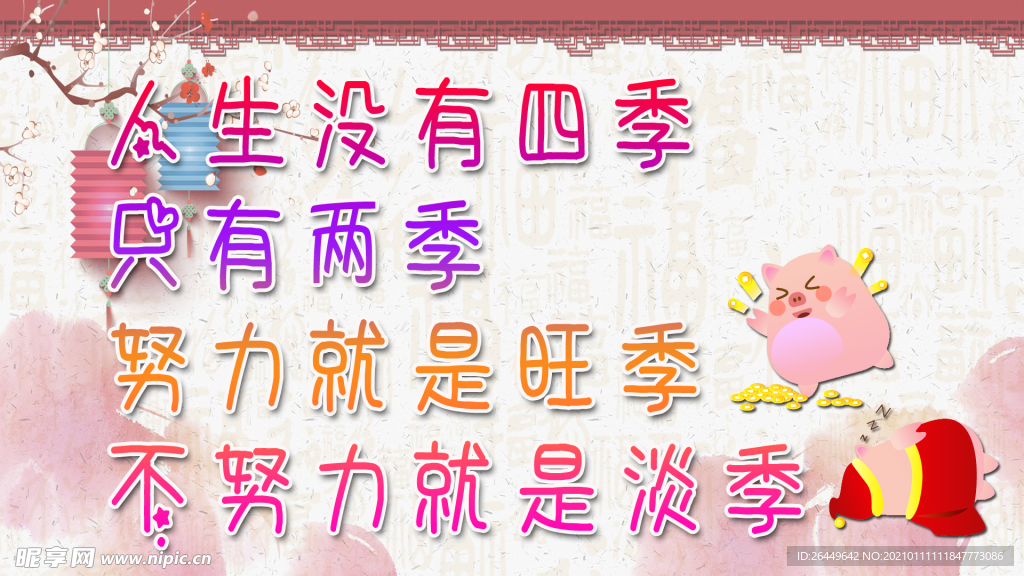 拍照道具
