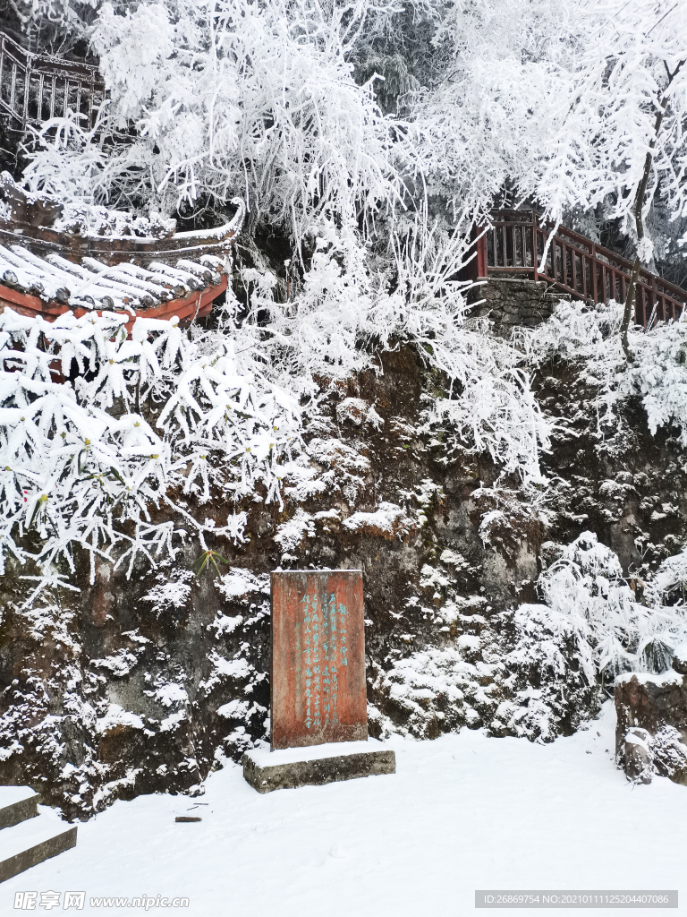 雪景