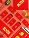 中国年新年红包