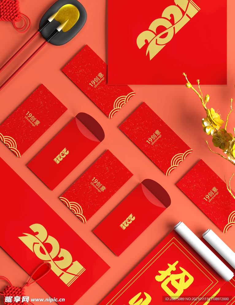 中国年新年红包
