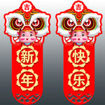 新年门贴